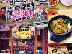 -汤W城市微度假(仓山店)