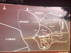 -北京十三陵国家森林公园蟒山景区