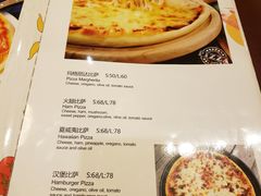 菜单-彼德西餐厅(凯德广场新南店)