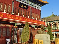 -中国翰园碑林