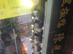 -陈光记烧腊(长寿路店)