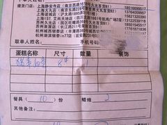 -花花卷卷·鲜食蛋糕(静安久光百货店)