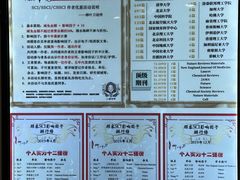 -柳叶刀烧烤(北大清华店)