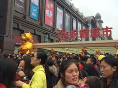 android_upload_pic-盐城大有境(解放南路店)