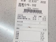 -满记甜品(旭辉LCM广场店)