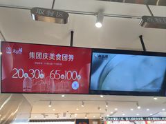 -极拉图·现制冰淇淋(大卫城店)