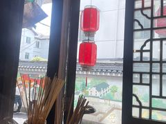 -欧阳小姐在成都(鼓楼店)