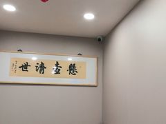 -上海广德中医门诊部
