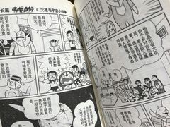 -猫相扑零食杂货铺(欧洲城店)