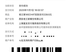 -清真·老兰家(兴善寺西街总店)