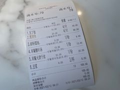 -花园茶楼(兴城西路店)