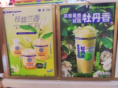 -桂桂茶(繁花中心店)
