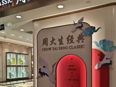 -杭州西湖银泰百货