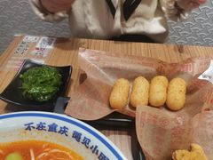 -遇见小面(碧桂园总部店)