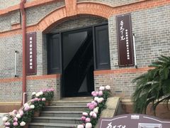 -辛亥革命博物院北区
