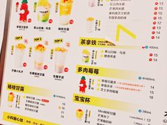 -7分甜(天津南开大悦城店)