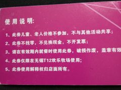 -欢乐牧场(T12店)