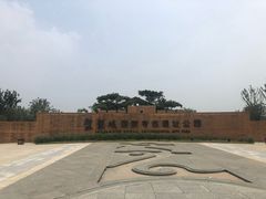 -盘龙城国家考古遗址公园