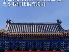 -沂蒙山旅游区龟蒙景区