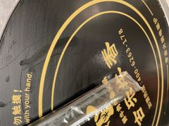 -古乐牛香鲜牛肉牛杂火锅(观前街店)
