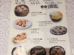 菜单-皇朝尊会(龙之梦大酒店)