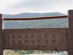 -雁荡山风景名胜区