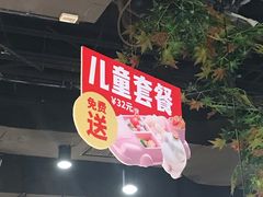 -必胜客(康华路店)