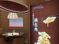 -同合居·非遗东北菜(王府井店)