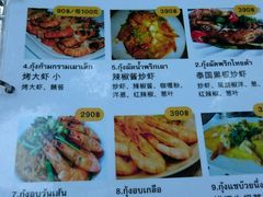 -月满港海鲜酒家