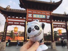 -秦淮礼物(贡院街店)