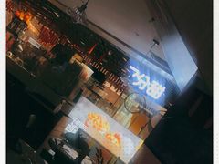 -7分甜(上海新天地广场店)