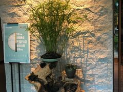 -古京·臻致料理(月湖店)