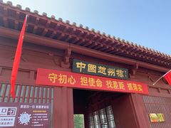 -赵州桥景区