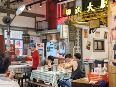 -彭耕记猪油炒小菜(吉联mall店)