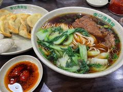 -李记清真馆(打钉巷店)