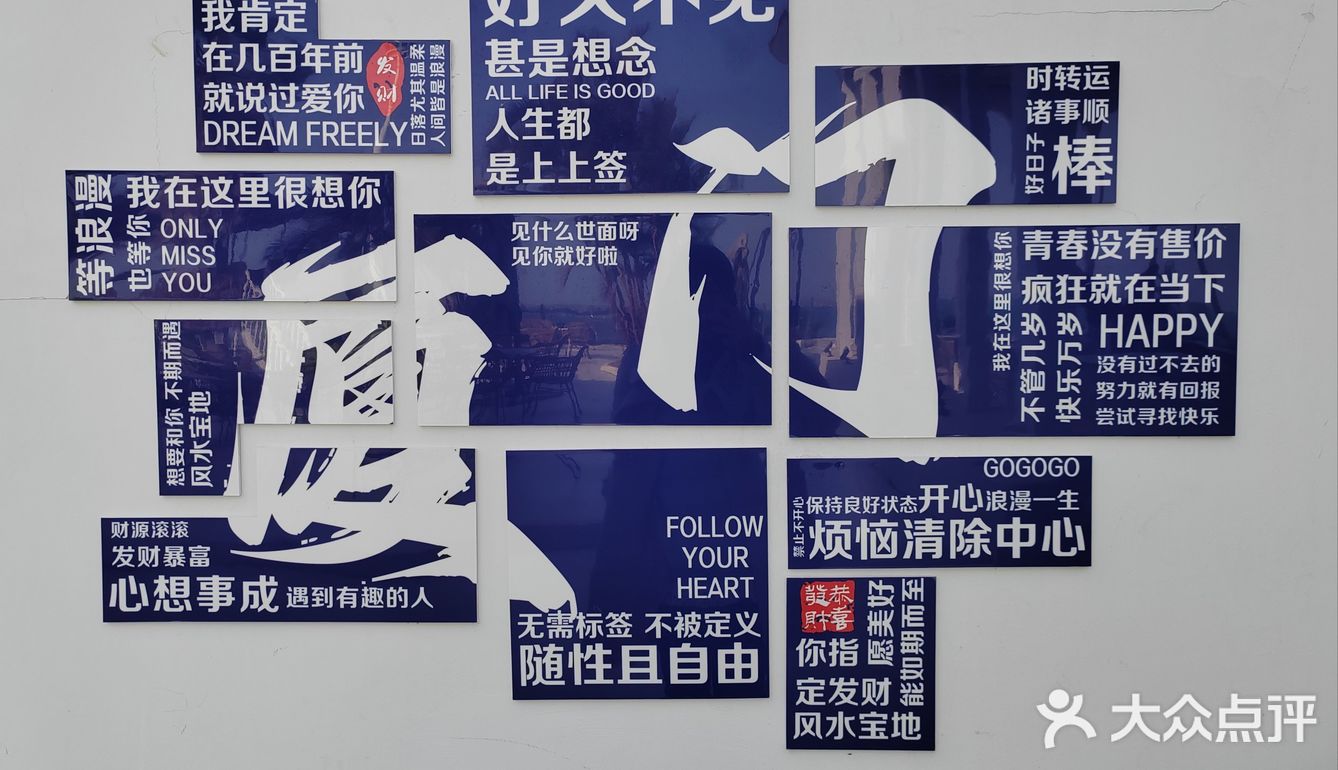 海风拂面的美景中享受午茶时光