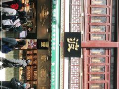 门面-绿波廊(豫园店)