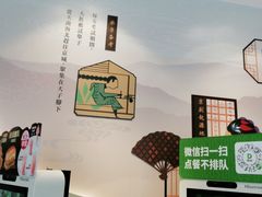 -德克士(前门店)