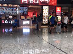 门面-百事佳烧鸭牛腩(上海虹桥站店)