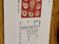 -金生隆(六铺炕店)