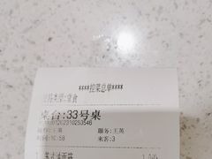 -新名仕(仙霞路店)