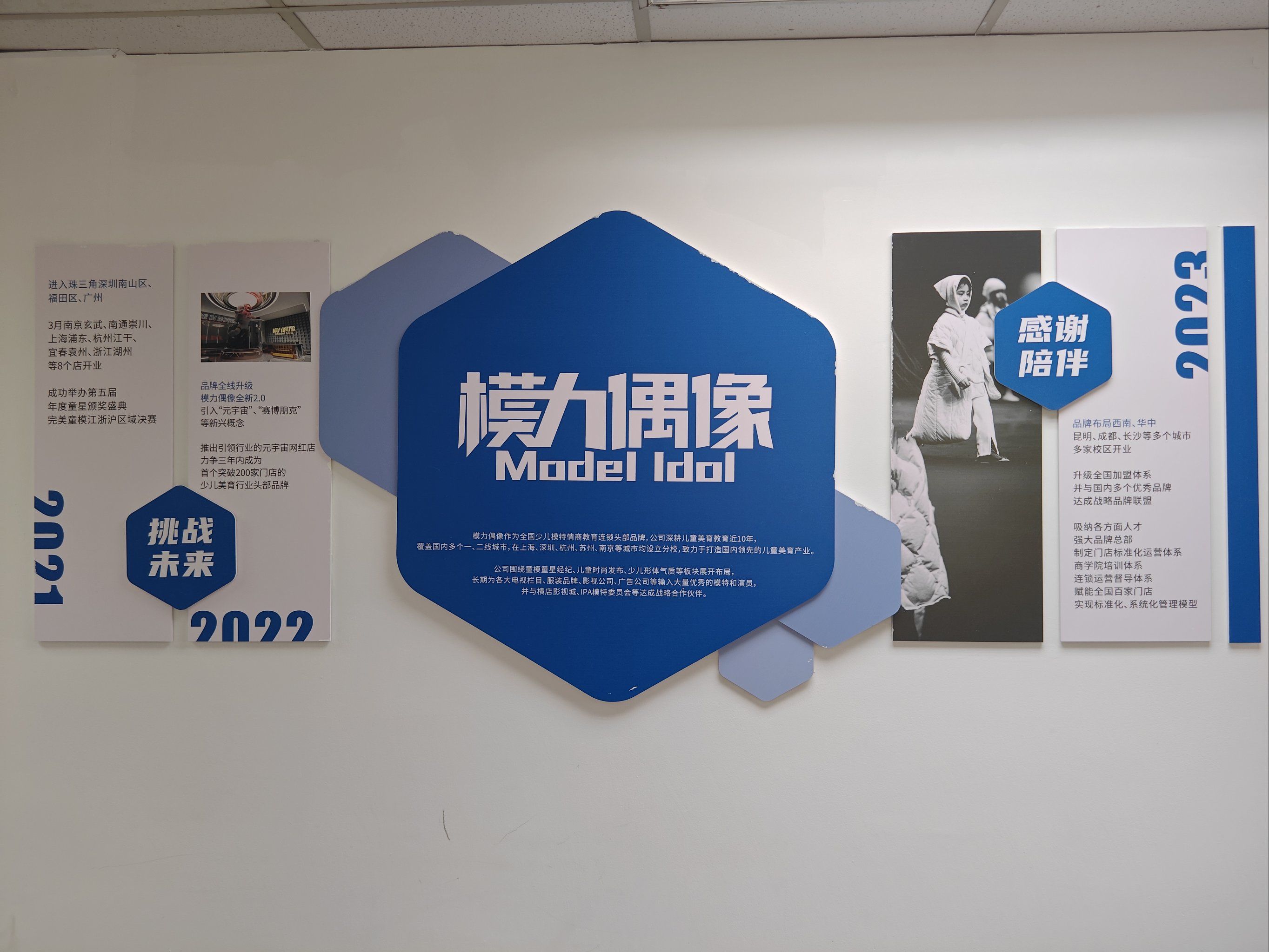 小朋友微电影