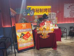 -管氏翅吧(国展店)