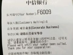 -中信银行(金融街支行)