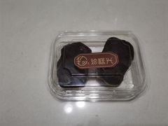 -珍糕兴(三林店)