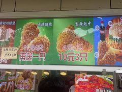 -味味香(团结湖店)