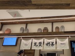 -李山山茶事(景枫店)