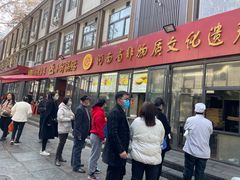 -西工饭庄快餐厅(西工小街店)