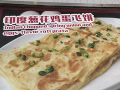 -印度薄饼