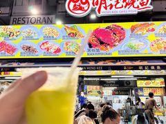 -明记烧鱼美味店